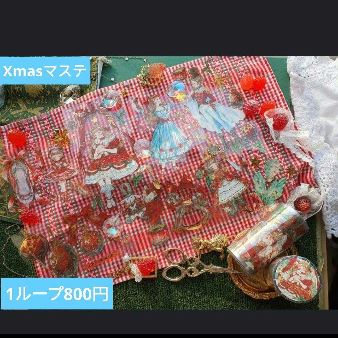 みどちゃん✩.*˚人物ステッカー マステ