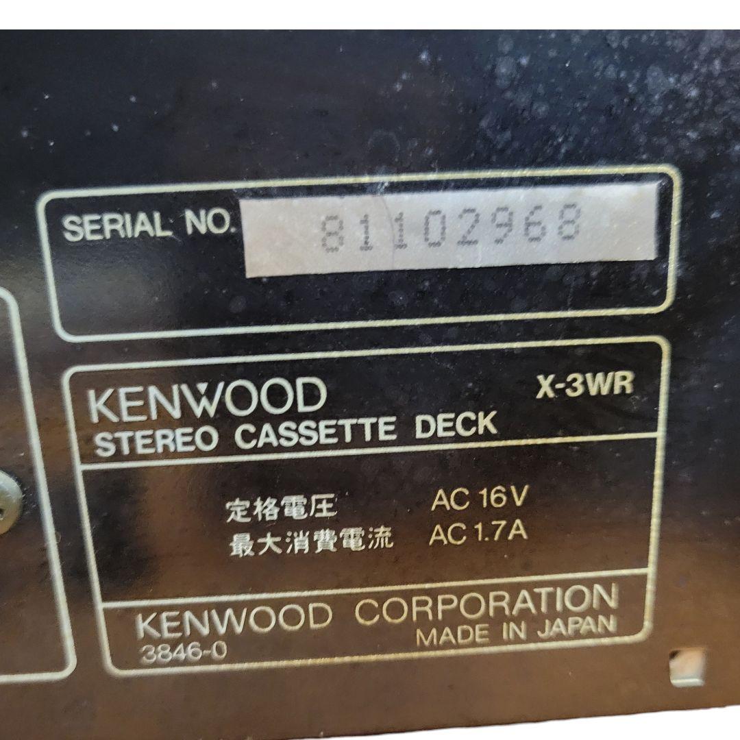 希少 ケンウッド システムコンポ スピーカー R-3R GE-710 X-3W