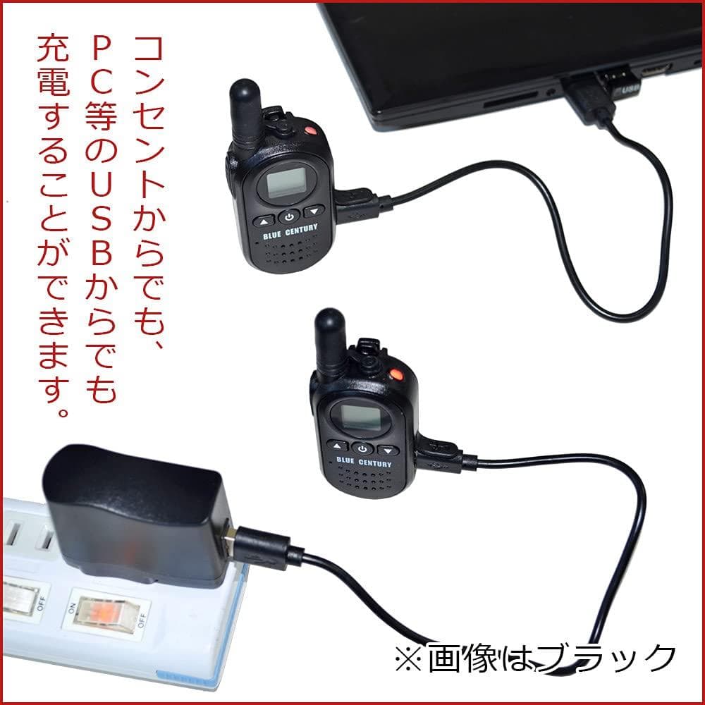 2台セット 技適マーク 超小型トランシーバー