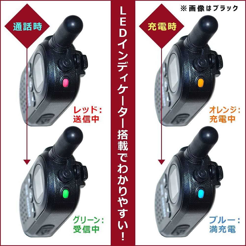 2台セット 技適マーク 超小型トランシーバー