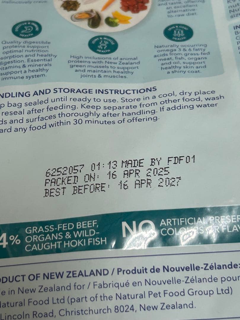 K9 Natural ビーフ&ホキ　ラム＆ベニソン500g ２個セット