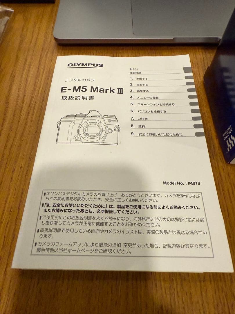 オリンパス　OLYMPUS OM-D E-M5 Mark III 美品 ボディ