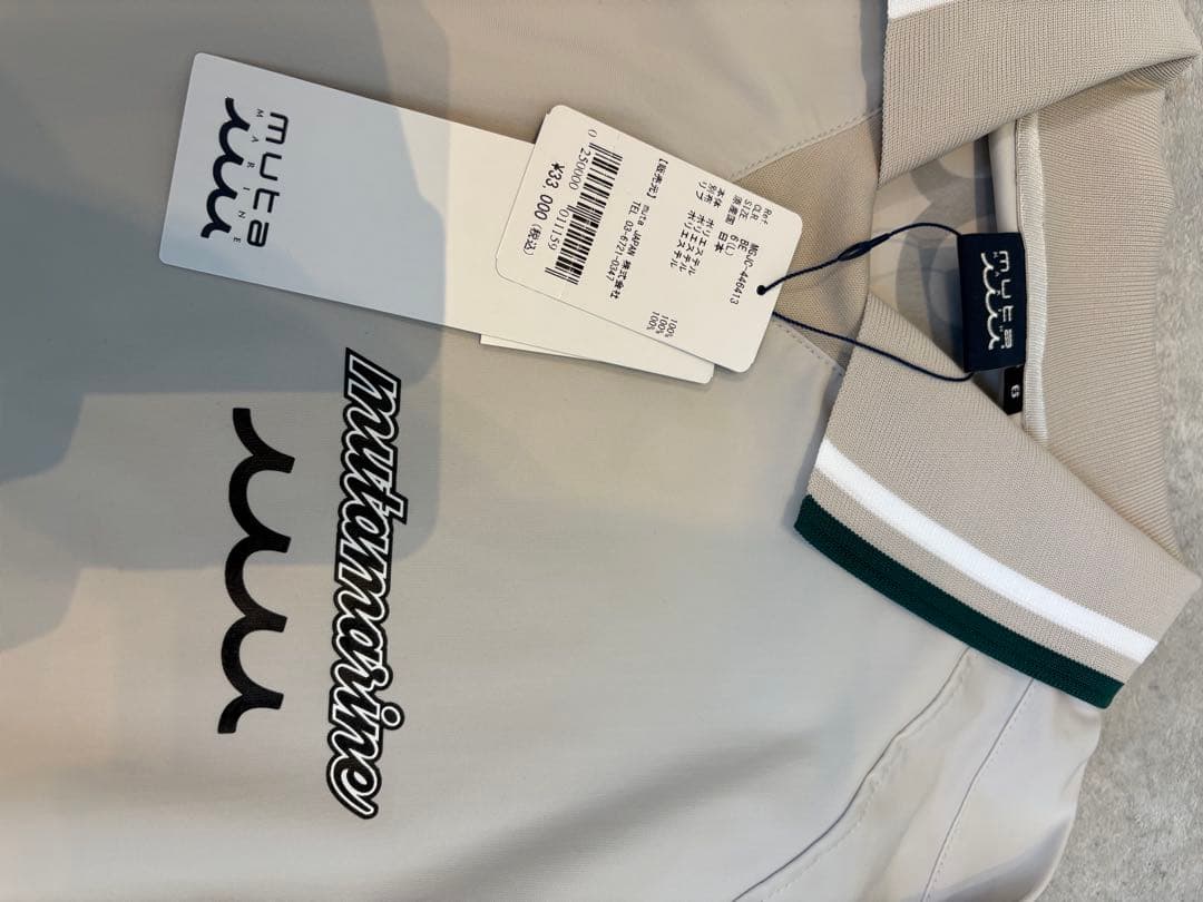 MUTAMARINE グレー セットアップ　サイズL