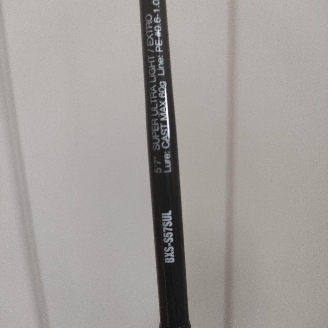 ビンビンスティックエクストロBXS−S57SUL