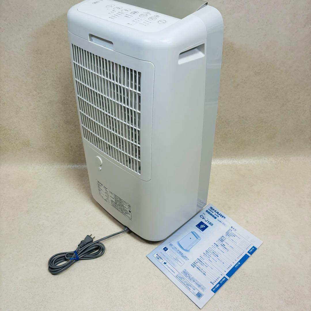 SHARP CV-J180-W 衣類乾燥除湿機