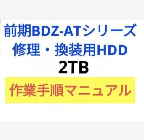 【ブロカントしげ品】