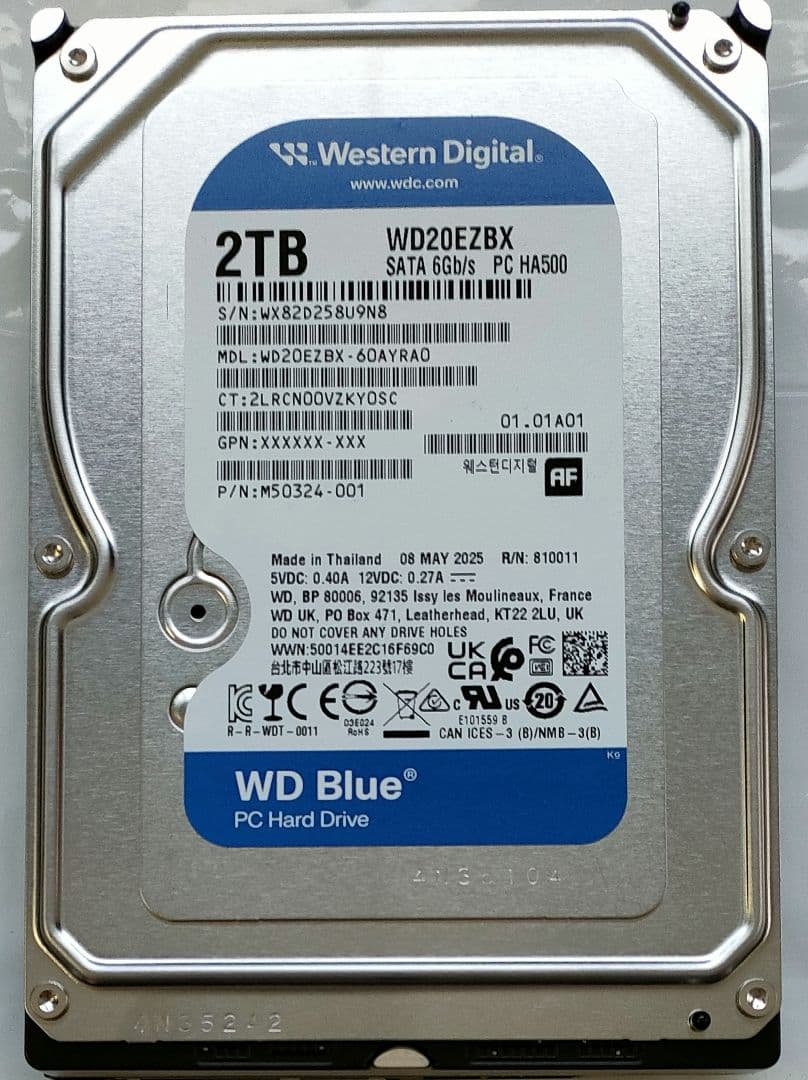 【ブロカントしげ品】