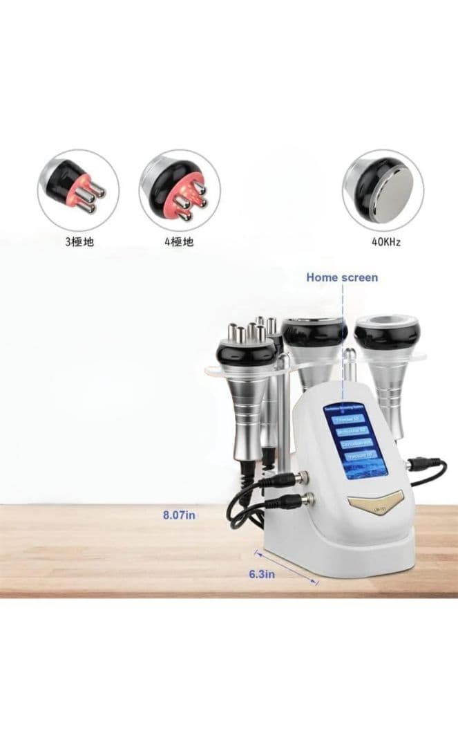 ボディケアデバイス キャビテーション40K