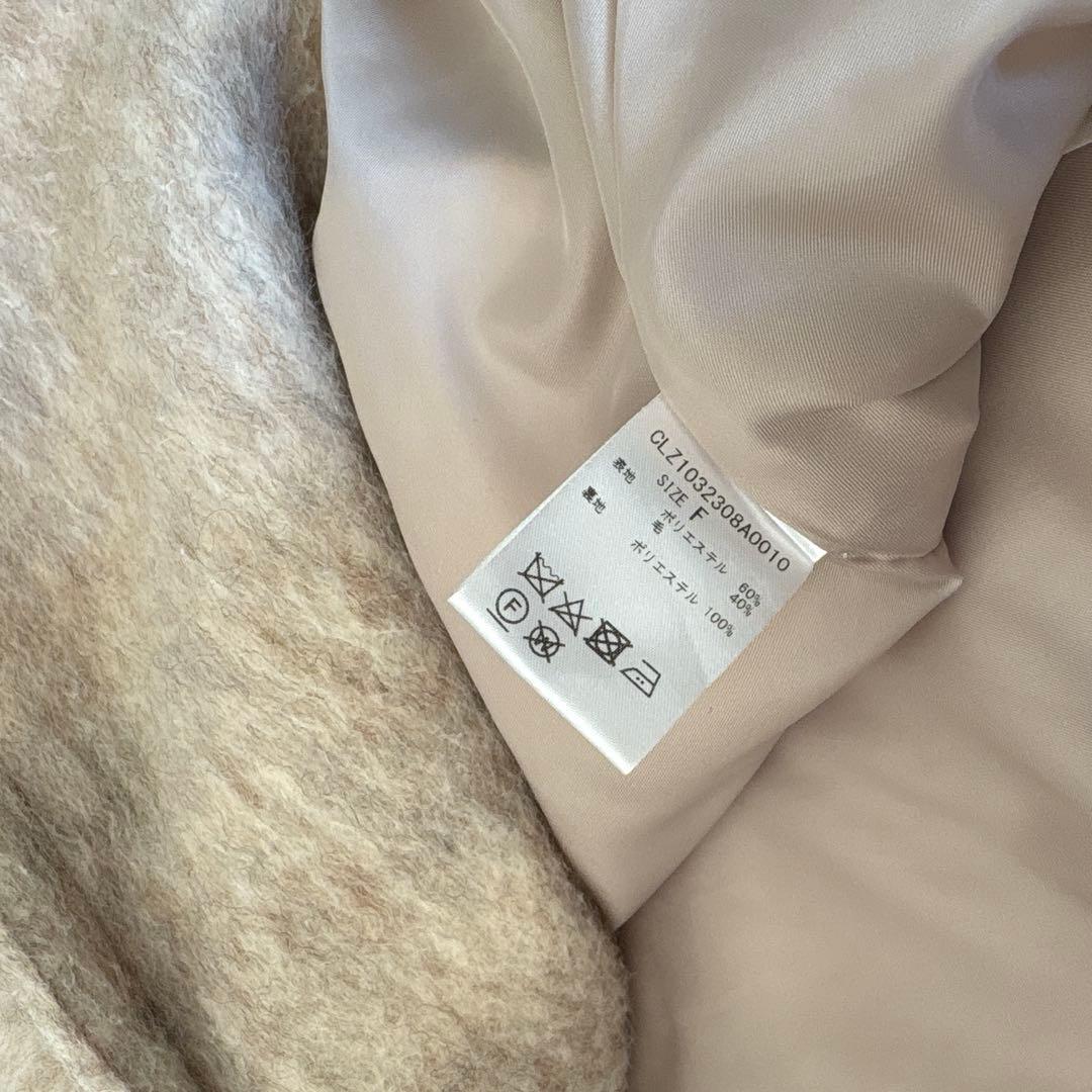 美品　コラージュ ガリャルダガランテ シャギーコート　ベージュ