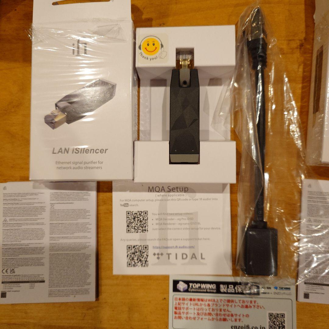 iFi-Audio 2個バンドルセット LAN iSilencer