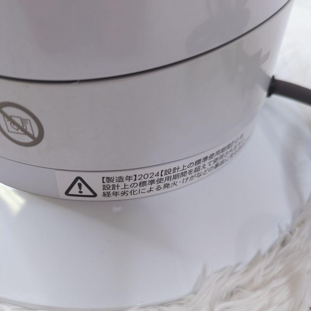 未使用級 Dyson ホット&クール AM09 2024年製 羽根なし