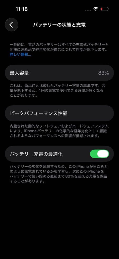iPhone14 Pro ディープパープル