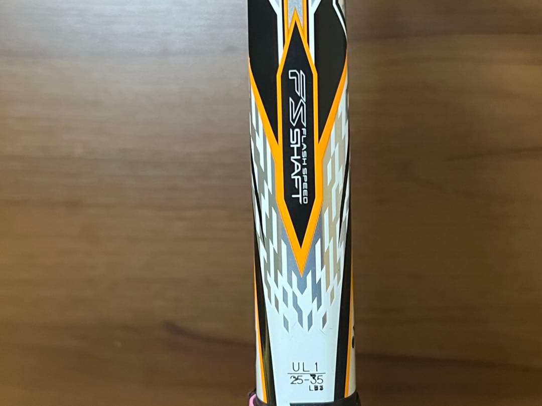 ヨネックス エフレーザー 7V