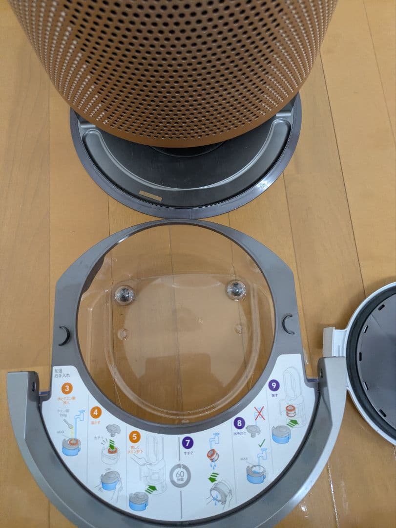 Dyson PH04 空気清浄機 PH04