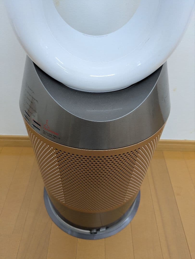Dyson PH04 空気清浄機 PH04