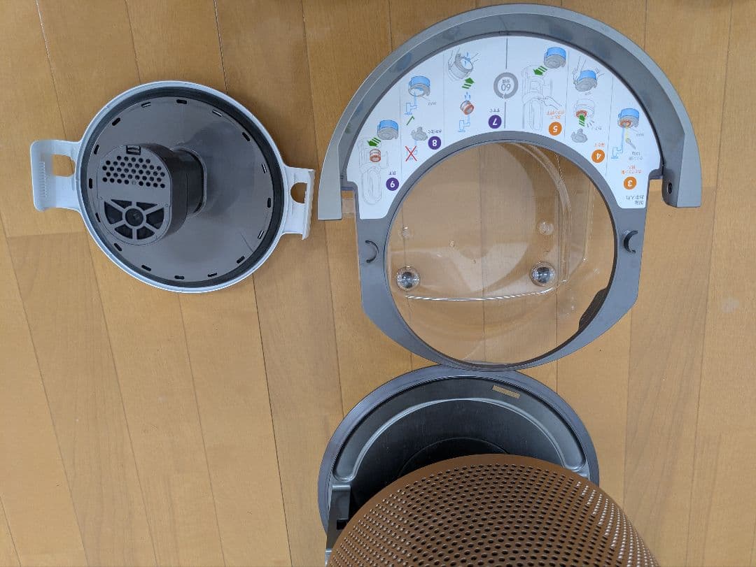 Dyson PH04 空気清浄機 PH04