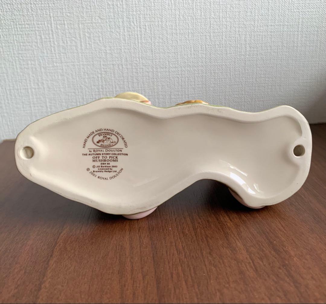 ブランブリーヘッジ きのこ取りへ出発 フィギュリン 置物