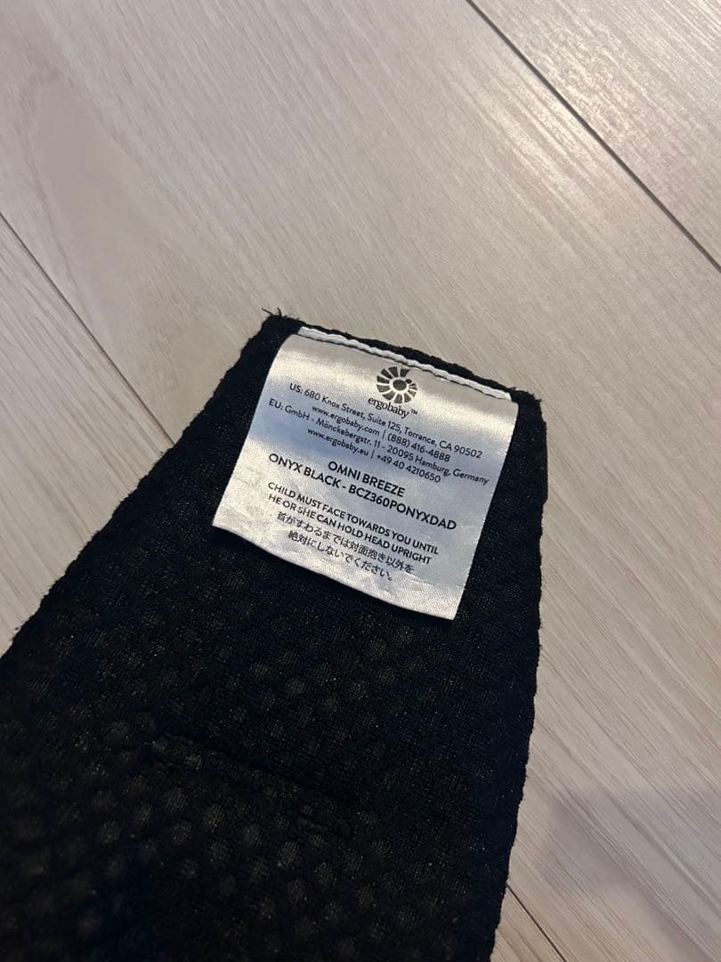 ergobaby Omni Breeze 抱っこ紐 Onyx Black