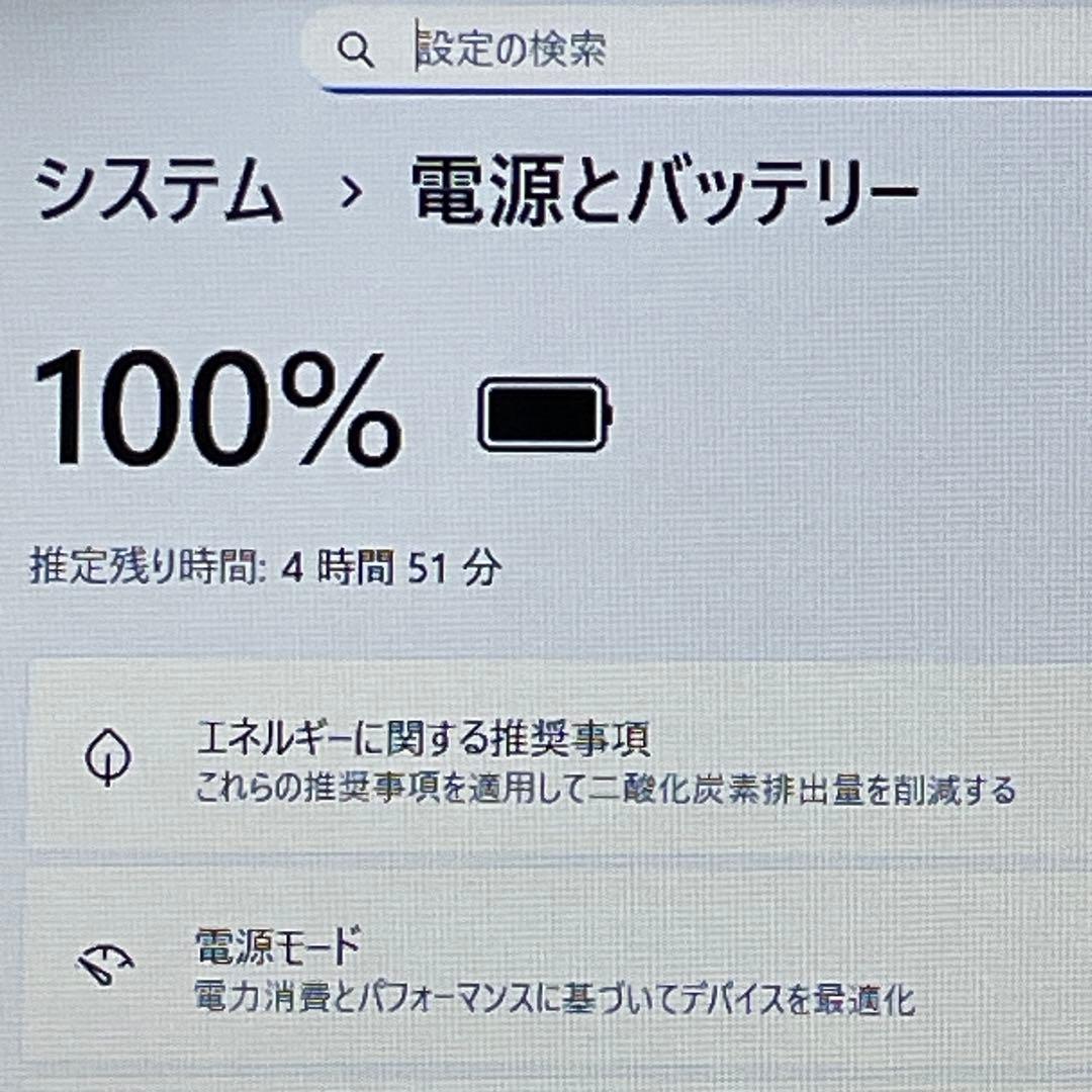 Windowsノート本体 NEC LAVIE N15/Ryzen7/8GB/NVMeSSD512GB
