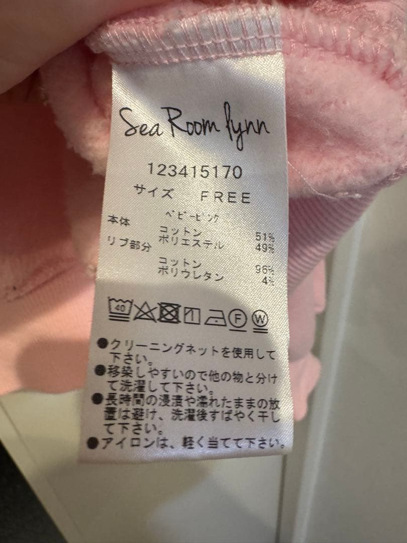 シールームリン volumesweat プルオーバー