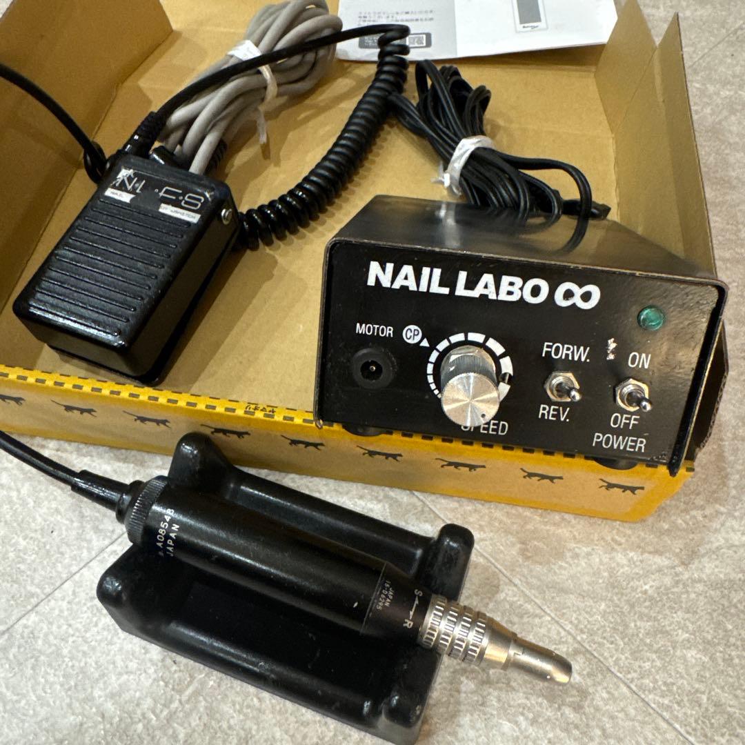 ネイルラボインフィニティ　ネイルマシン