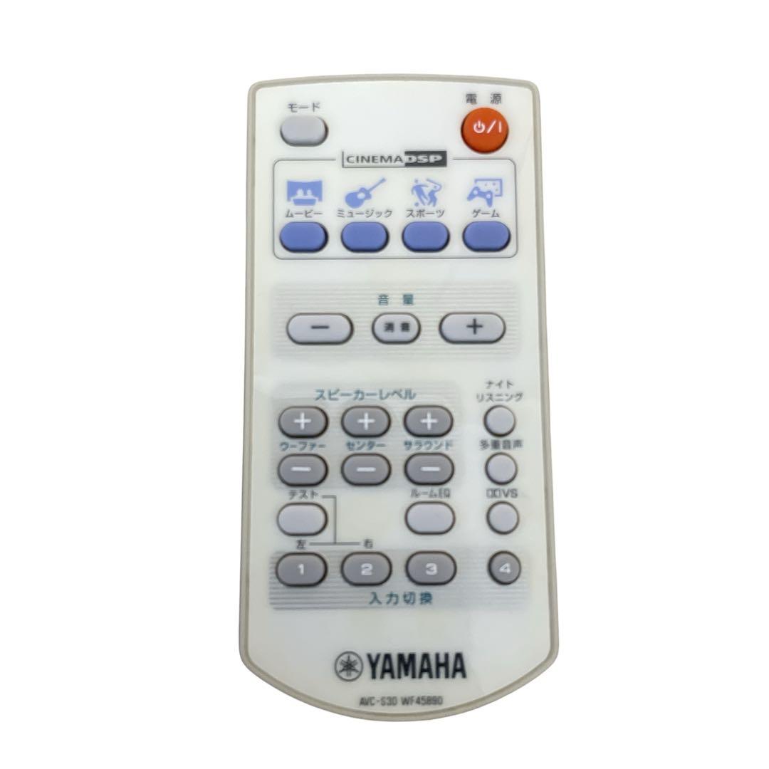 【動作品】YAMAHAヤマハ ホームシアターサウンドシステム AVX-S30