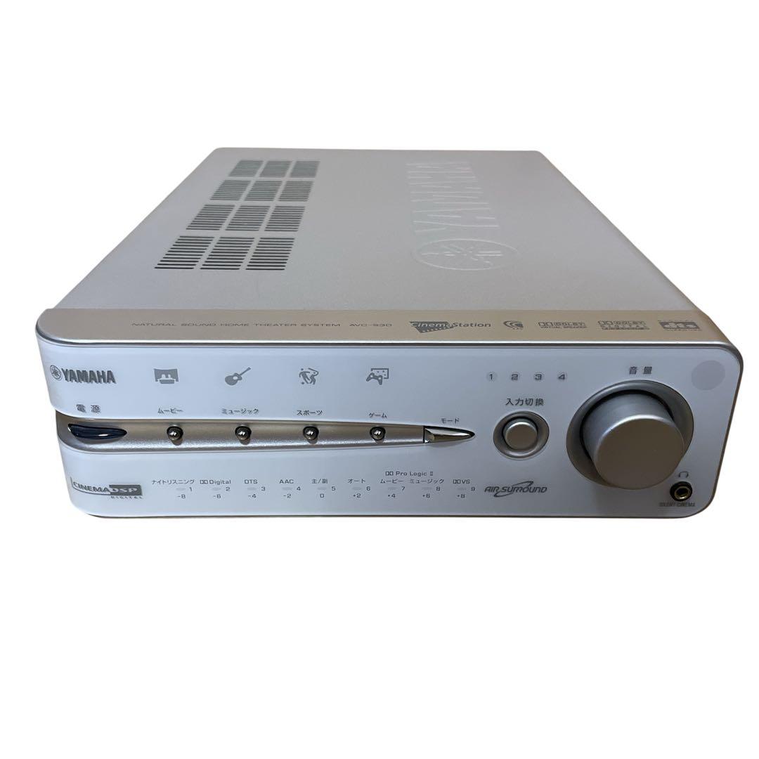 【動作品】YAMAHAヤマハ ホームシアターサウンドシステム AVX-S30