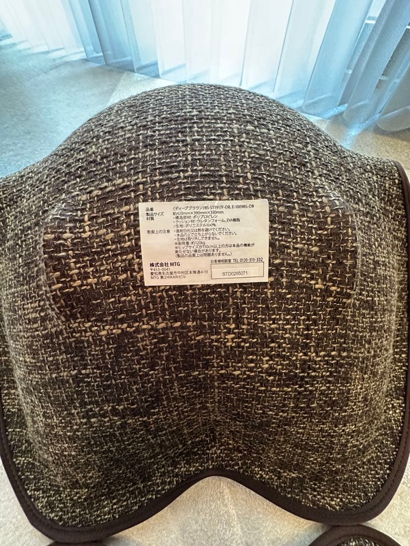 Style 骨盤矯正クッション ブラウン2個セット