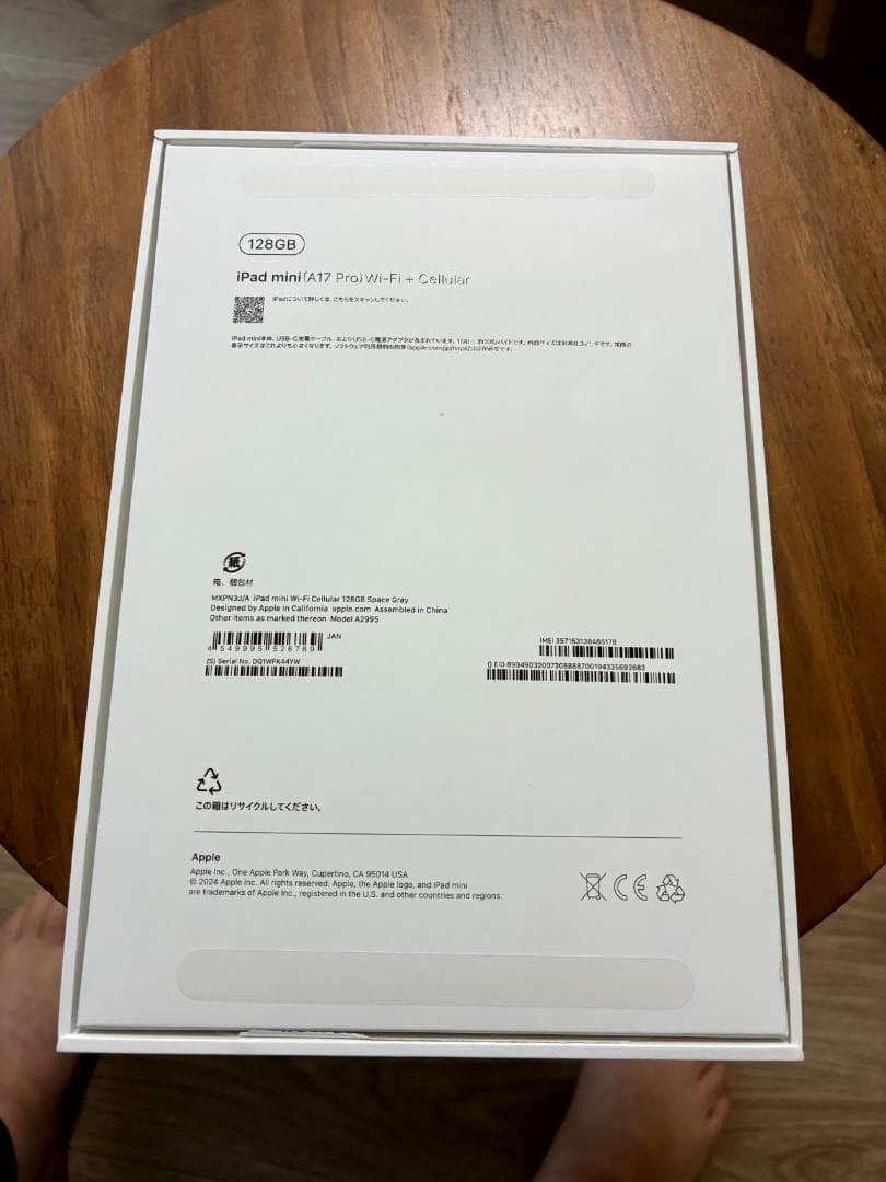 Apple iPad mini グレイ WIfi+celllar 128GB