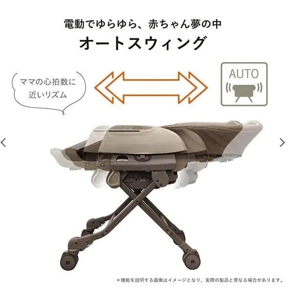 Combi コンビ ネムリラ AUTO SWING LM ミントグレー（GL）