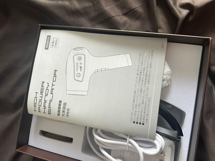 ハイパワーハンディ脱毛器