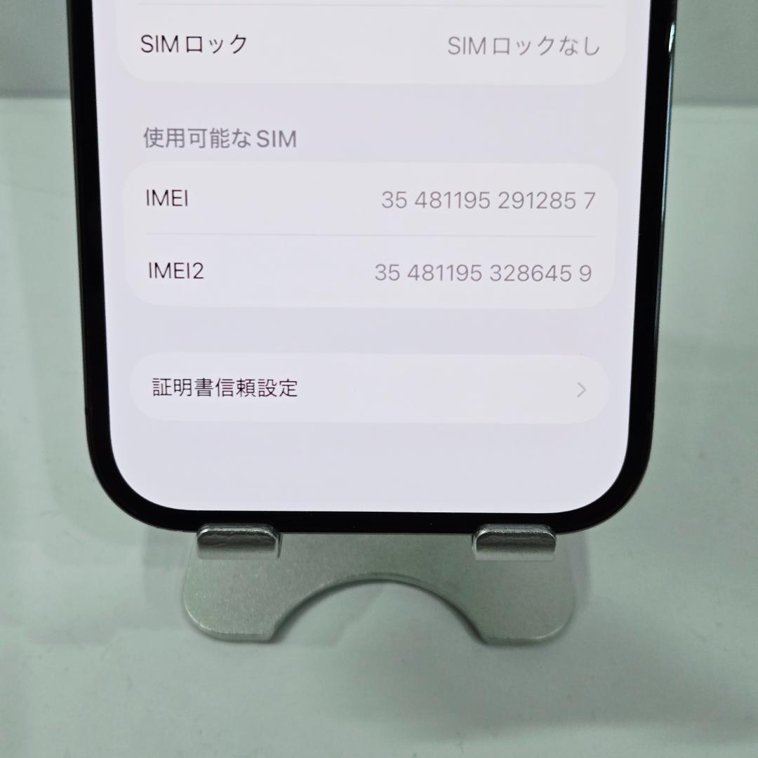 06 iPhone14Pro ディープパープル SIMフリー 美品