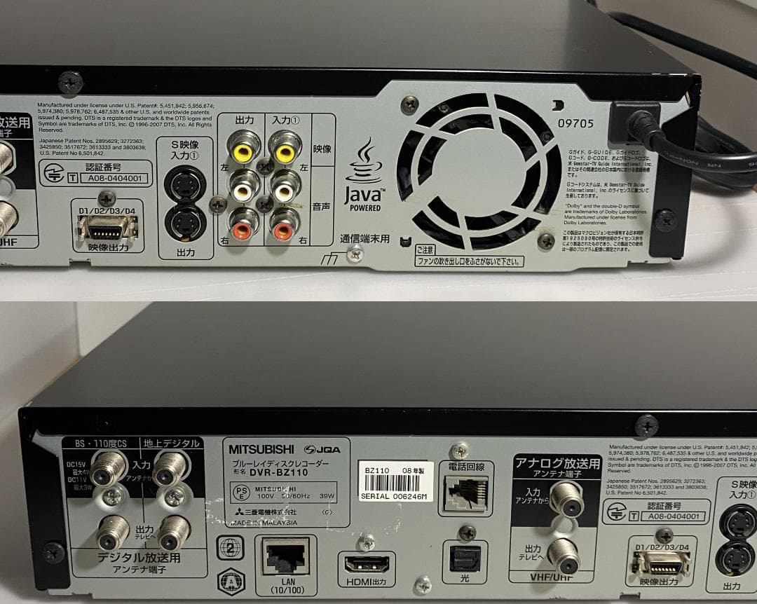 神機骨董品　DVR-BZ110　08年製　HDD：2TB容量アップ　5-2