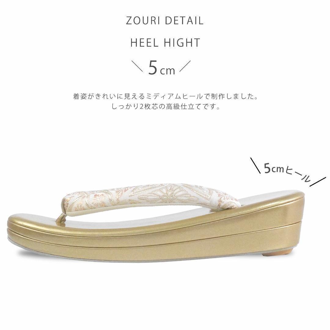 草履バッグセット 留袖 結婚式 フォーマル 振袖 uzouri87菊花GF