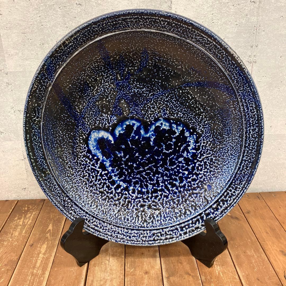 昭和レトロ 有田焼 猿川谷 山徳窯 染錦極上山水絵  特大皿 大皿 飾皿 置物