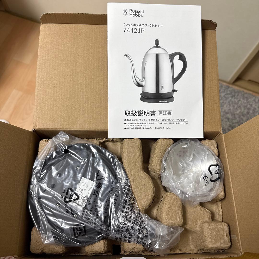 Russell Hobbs ケトル1,2
