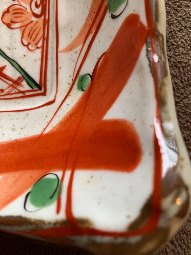 美濃焼　魚と花の柄　陶器皿 大皿　木箱付き