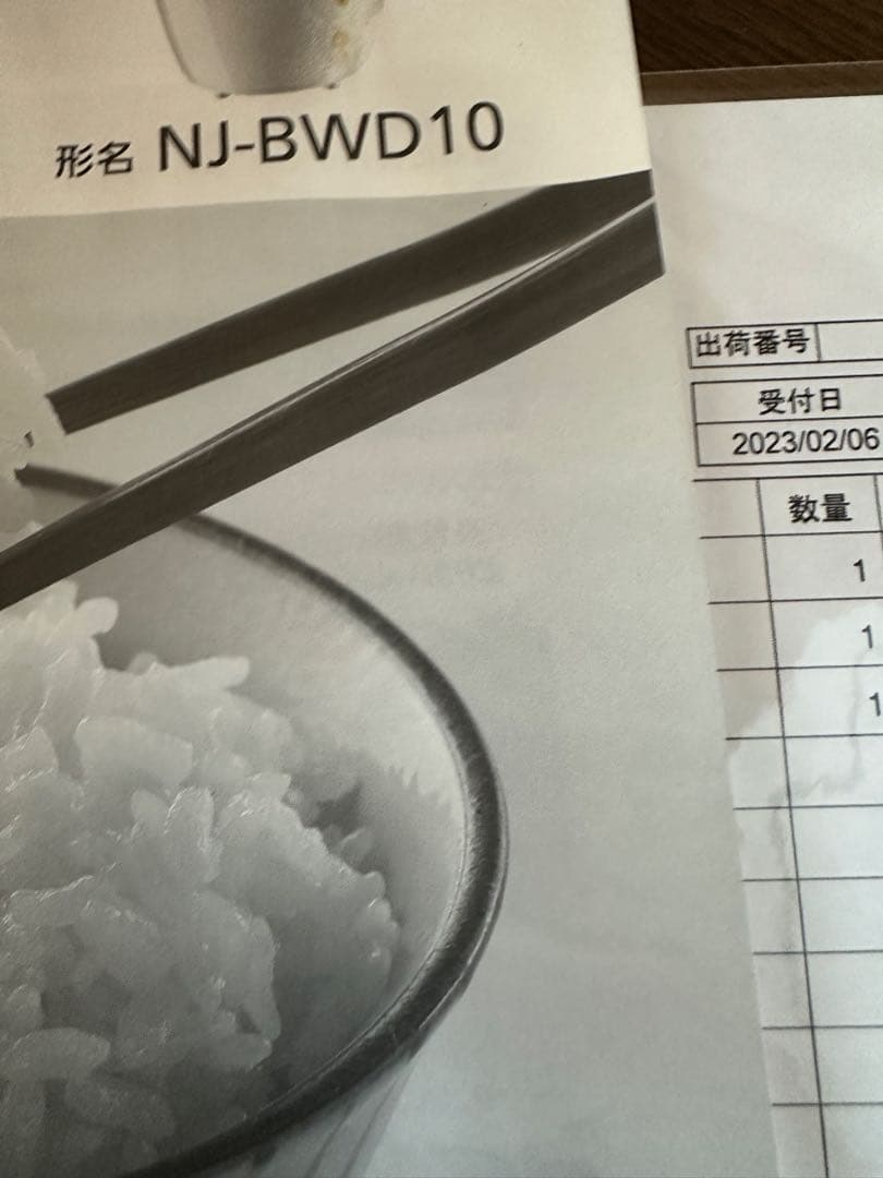 Mitsubishi NJ-BWD10 炊飯器 1.0L 5.5合　2023年製