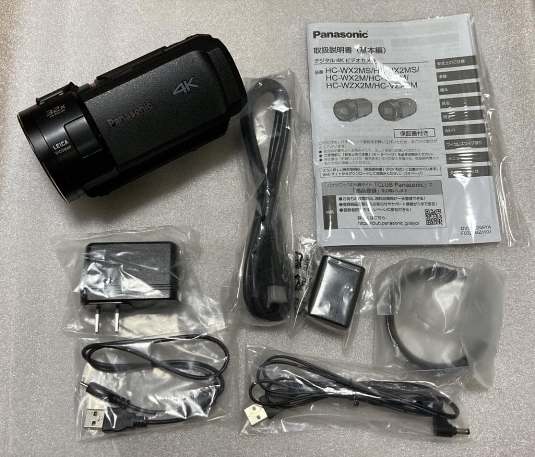 Panasonic HC-VX2MS 4Kビデオカメラ