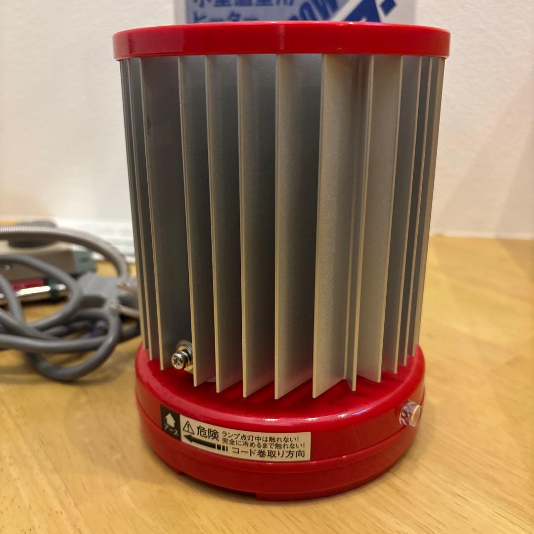 小型温室用ヒーター SPZ-200 200W 植物用