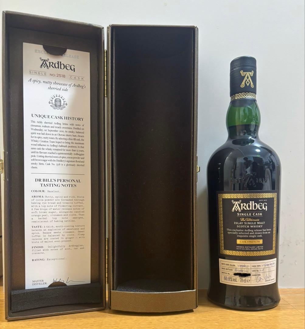 アードベッグ　カスク　No.2518 シングルモルトウイスキー