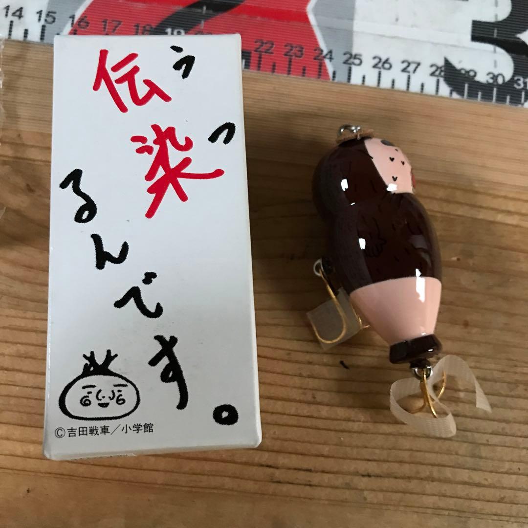 伝染るんです。‼️希少ルアー‼️コンプリート‼️新品未使用‼️送料無料‼️大人買い‼️