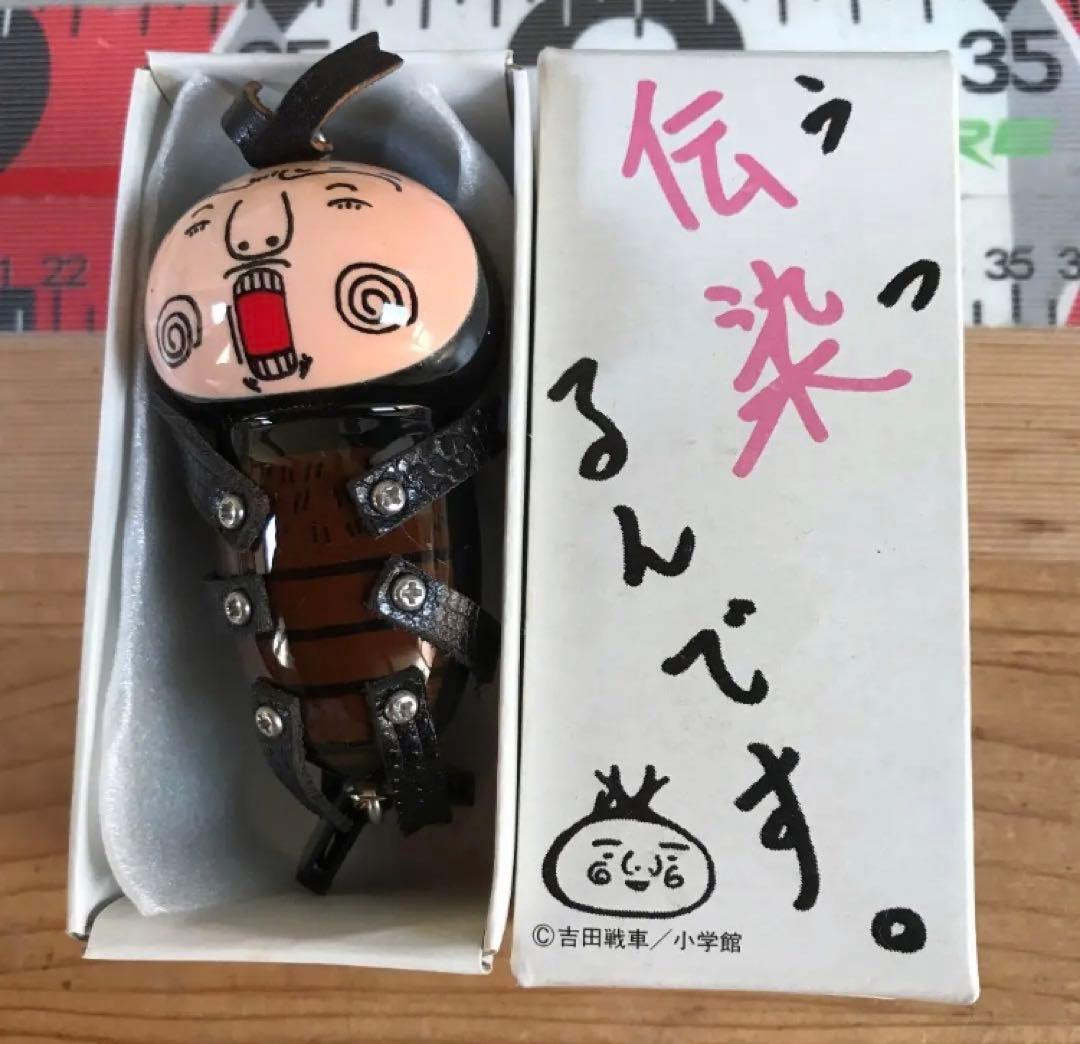 伝染るんです。‼️希少ルアー‼️コンプリート‼️新品未使用‼️送料無料‼️大人買い‼️