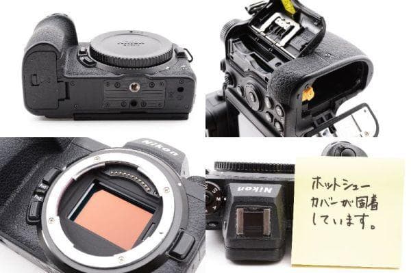 Nikon ミラーレスカメラ 一眼 Z7II ボディ black ニコン