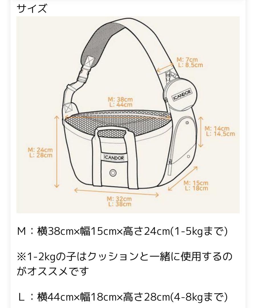 ICANDOR 小型犬キャリーバッグ ベージュ