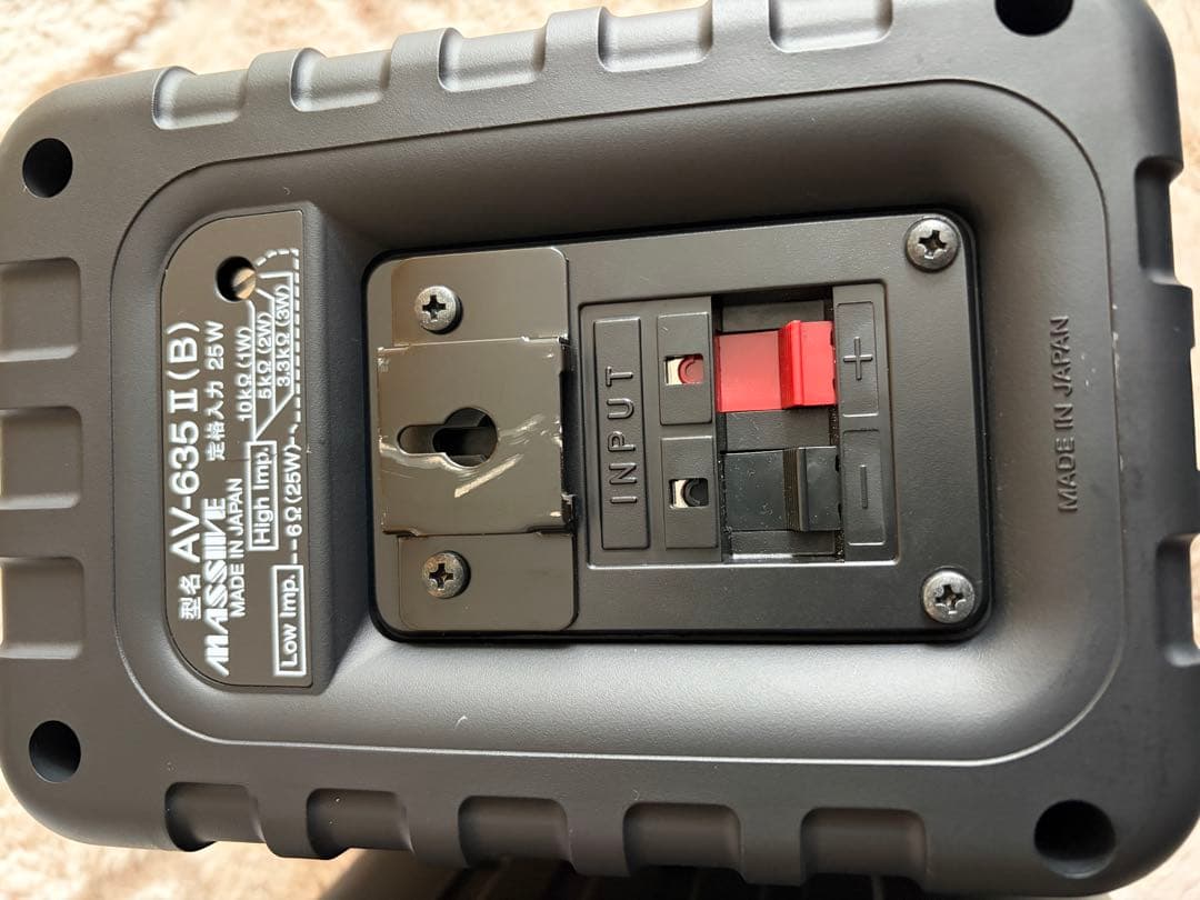 AV-635 II (B) スピーカー 日本製