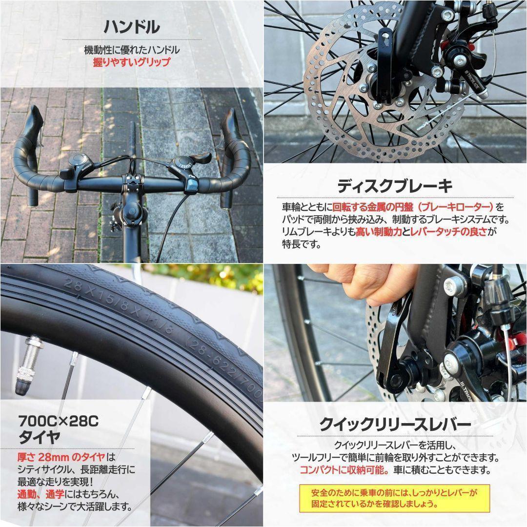 ロードバイク 700cシマノ製 21段変速ライト スタンド付 自転車Y2088