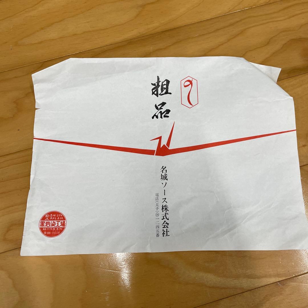 名城ソース エプロン ネイビーブルー