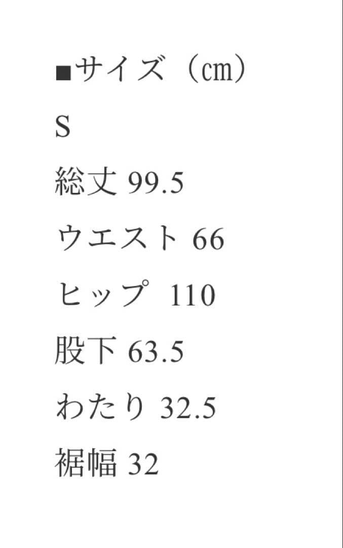 FASHIRU wide chino slacks ワイドパンツ スラックス