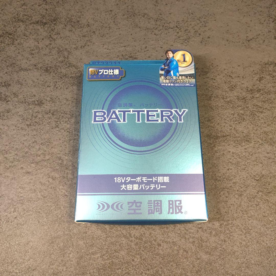 【未使用】空調服用 ファン・バッテリーセット　BT23211 FA23112